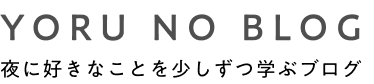 YORU NO BLOG
